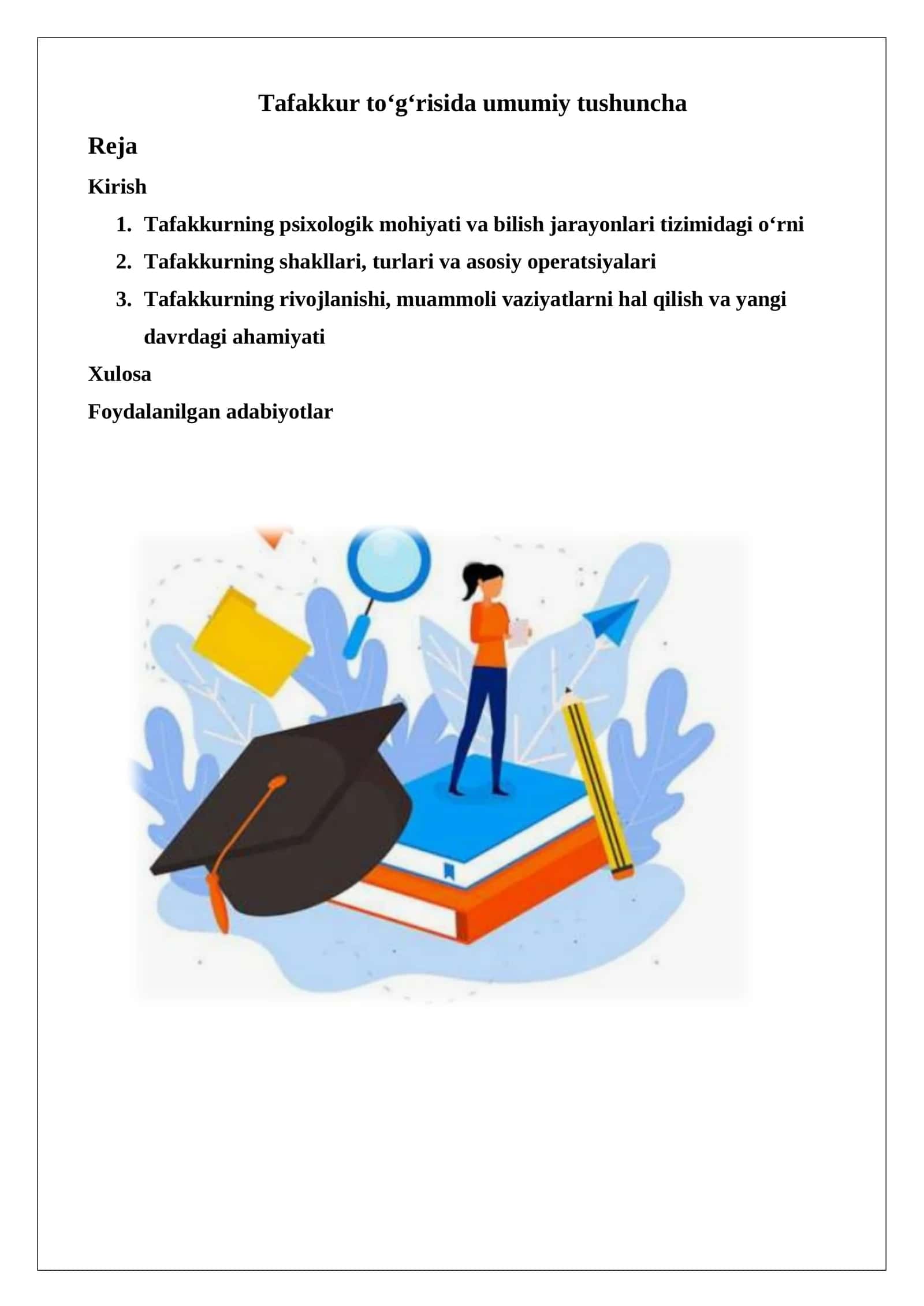Tafakkur to‘g‘risida umumiy tushuncha 1