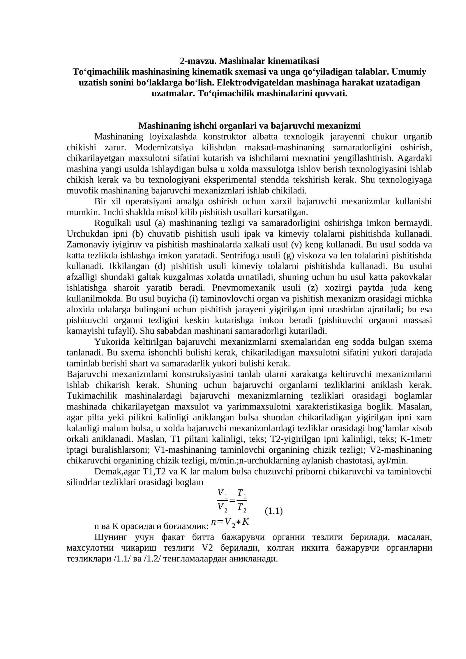 Mashinalar kinematikasi 1