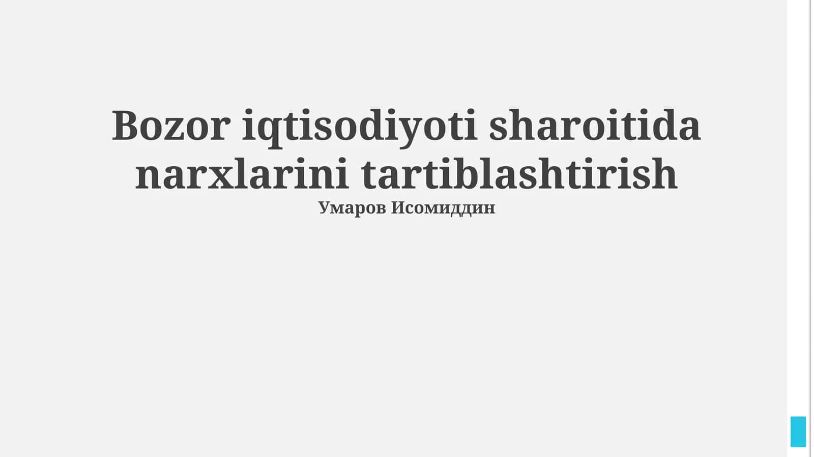 Narxlarni tartibga solish 1