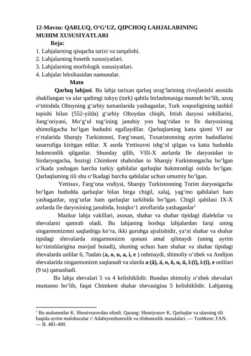 QARLUQ, OʻGʻUZ, QIPCHOQ LAHJALARINING 1