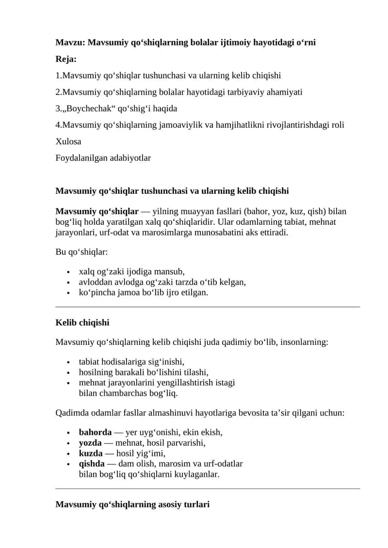 Mavsumiy qo‘shiqlar tushunchasi va ularning kelib chiqishi 1