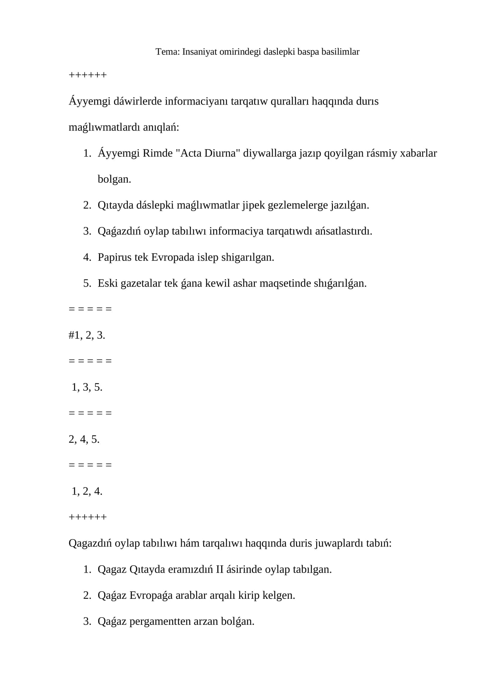 Insaniyat omirindegi daslepki baspa basilimlar 1