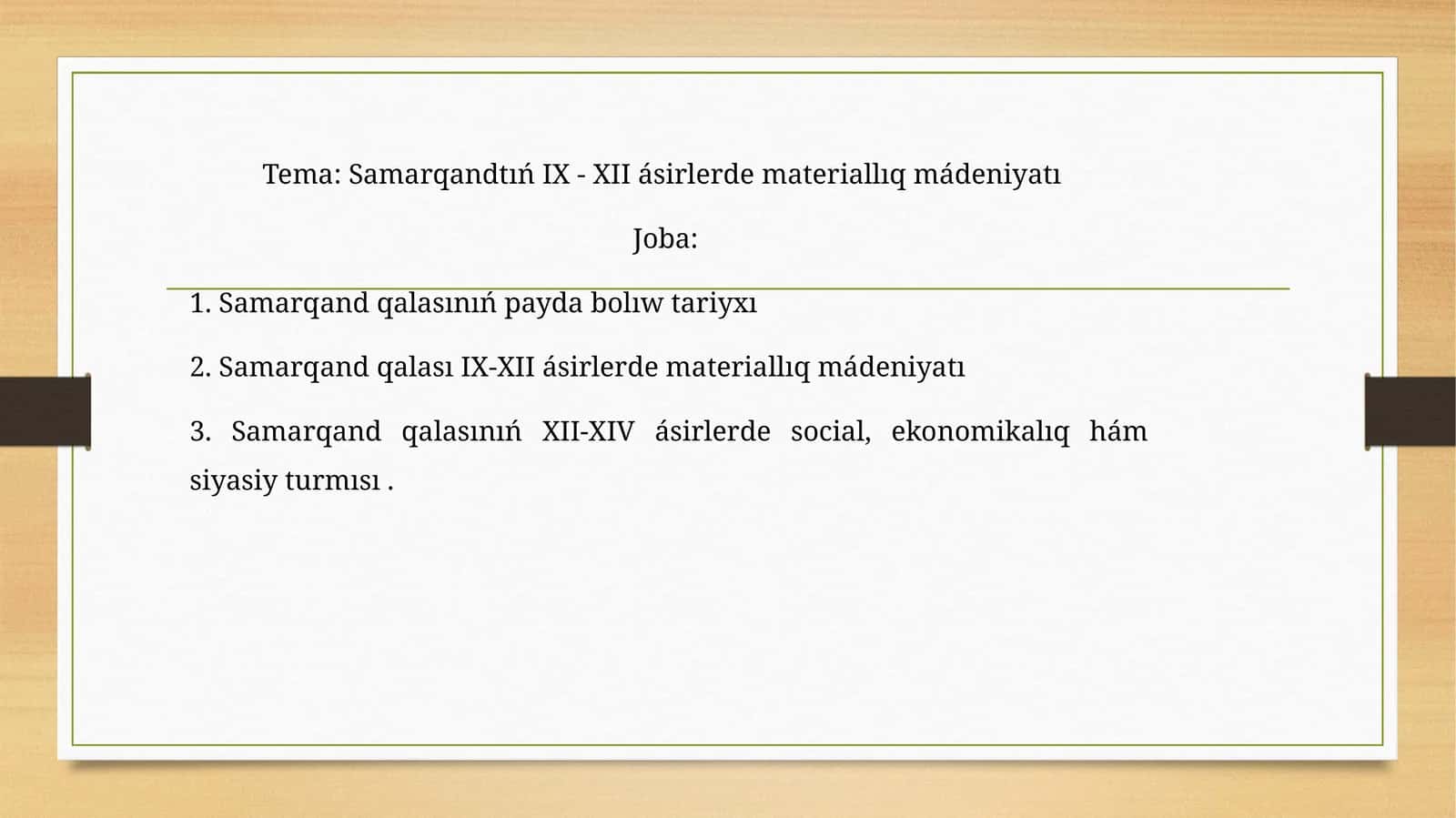 Samarqandtıń IX - XII ásirlerde materiallıq mádeniyatı 1