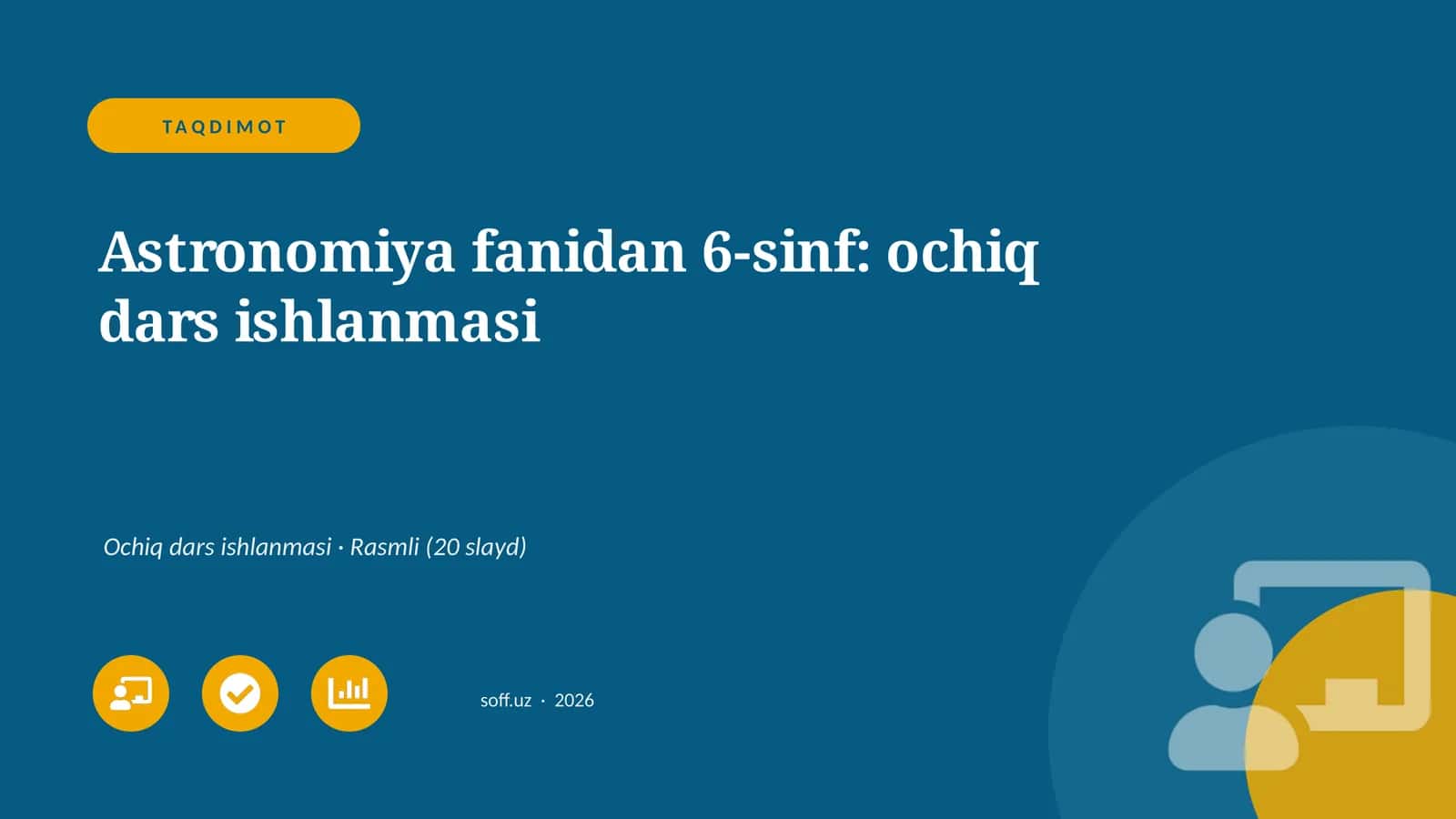 Astronomiya fanidan 6-sinf: ochiq dars ishlanmasi 1