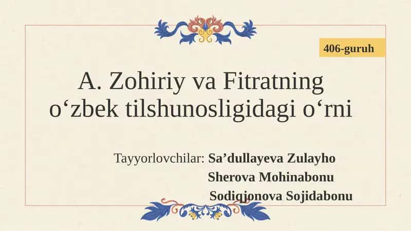 A.Zohiriy va Fitratning o‘zbek tilshunosligi dagi o‘rni 1