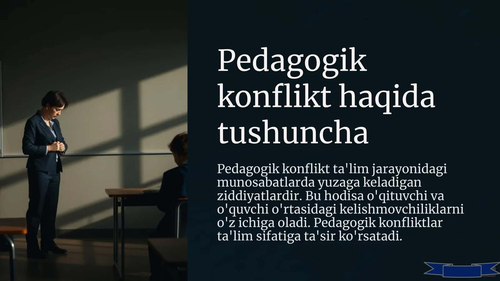 Pedagogik konflikt haqida tushuncha 1