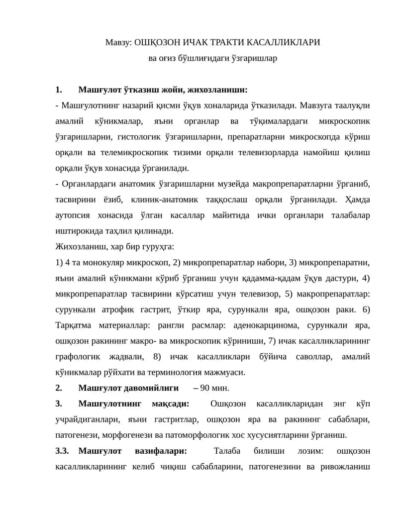 ОШҚОЗОН ИЧАК ТРАКТИ КАСАЛЛИКЛАРИ ва оғиз бўшлиғидаги ўзгаришла 1