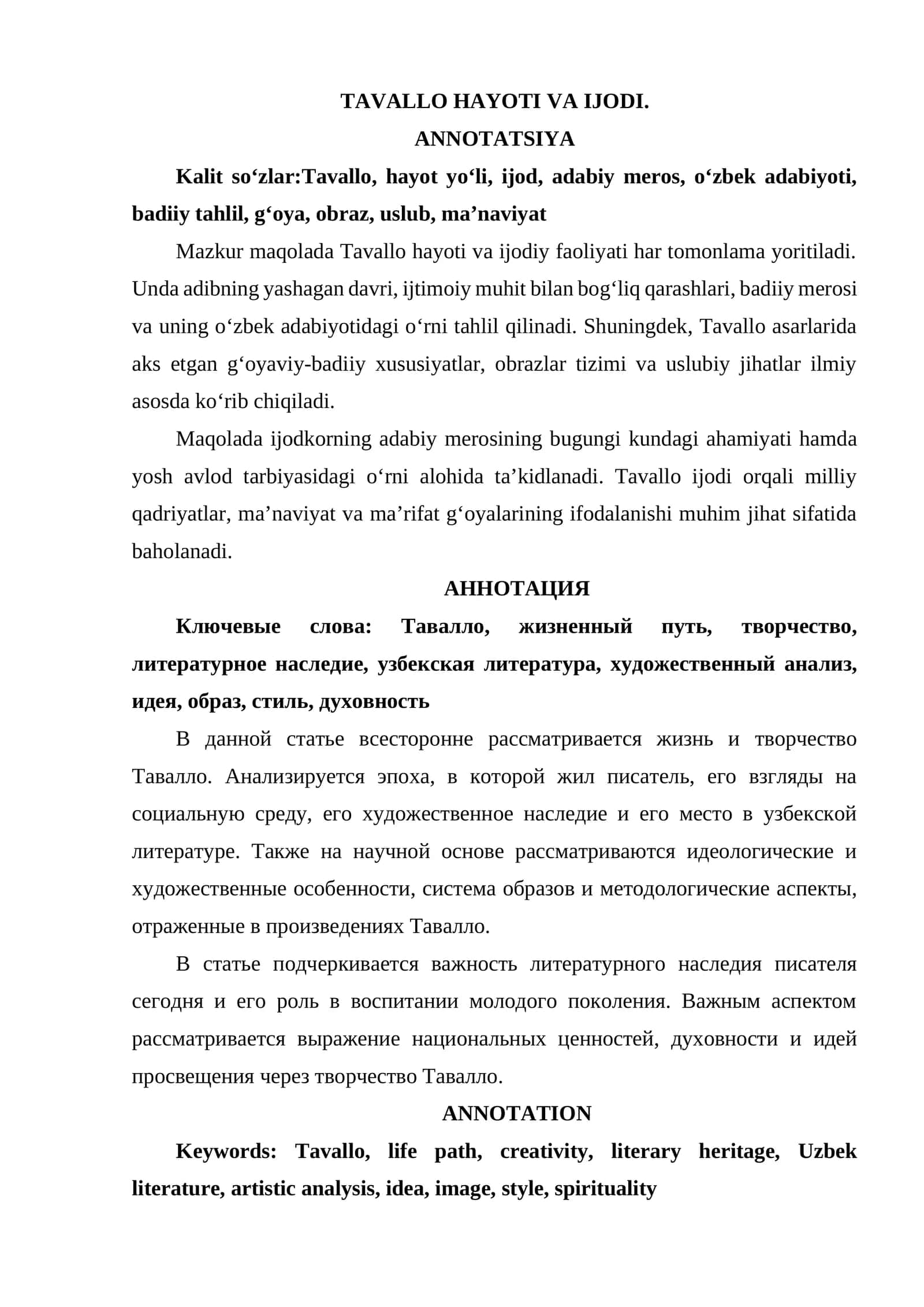 TAVALLO HAYOTI VA IJODI. 1