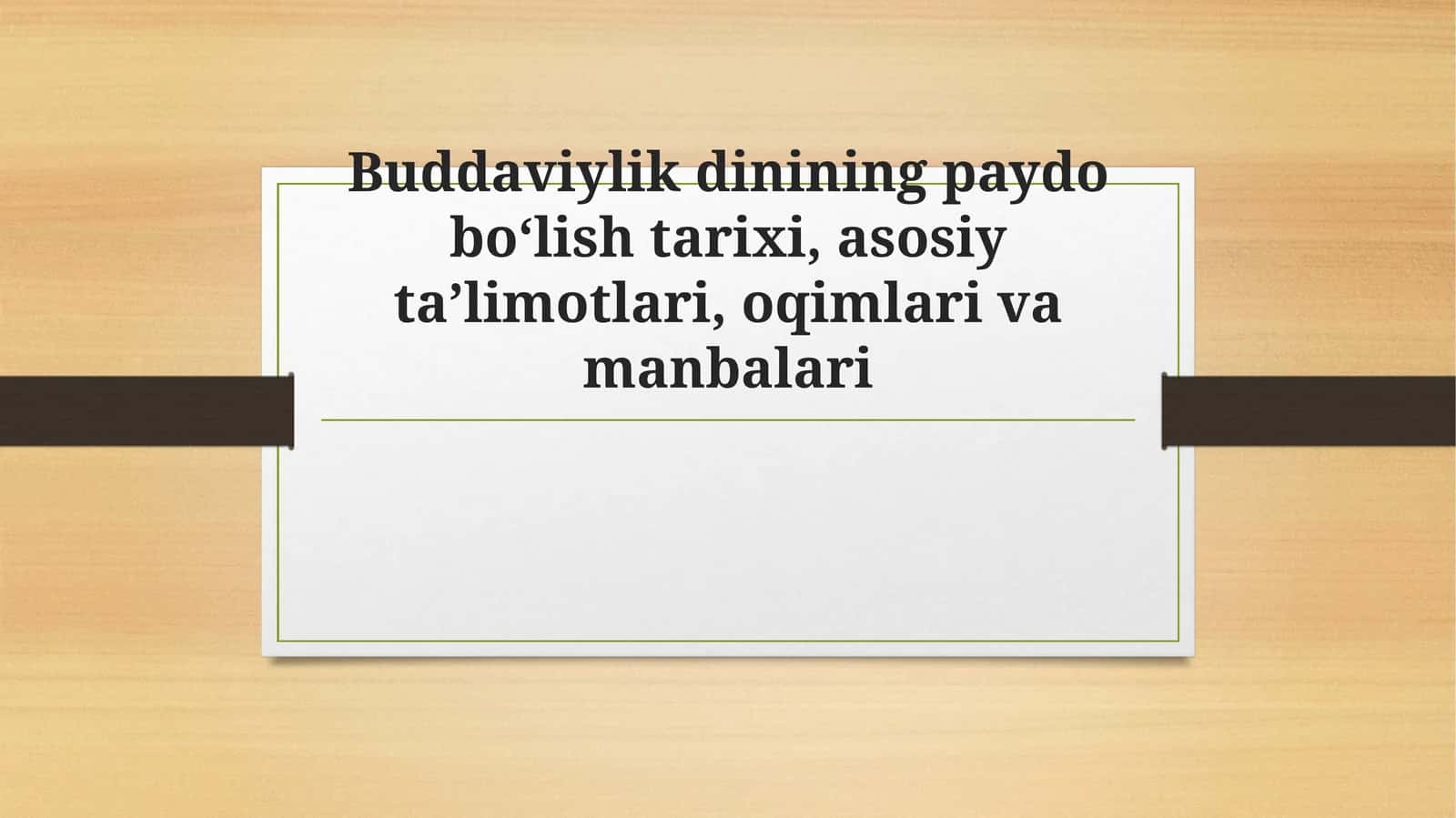Tinchlik va a'zamlik 1