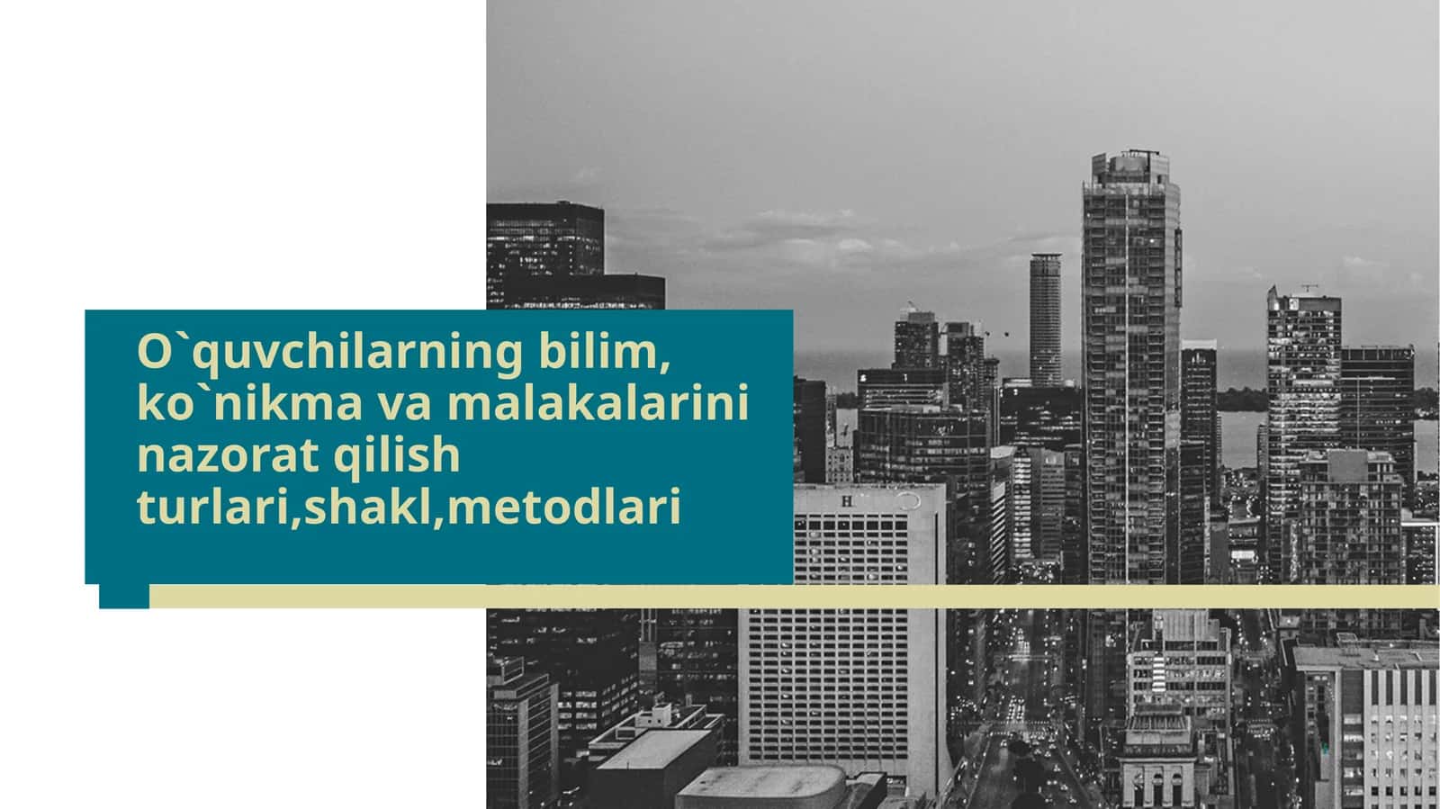 O`quvchilarning bilim, ko`nikma va malakalarini nazorat qilish turlari,shakl,metodlari 1