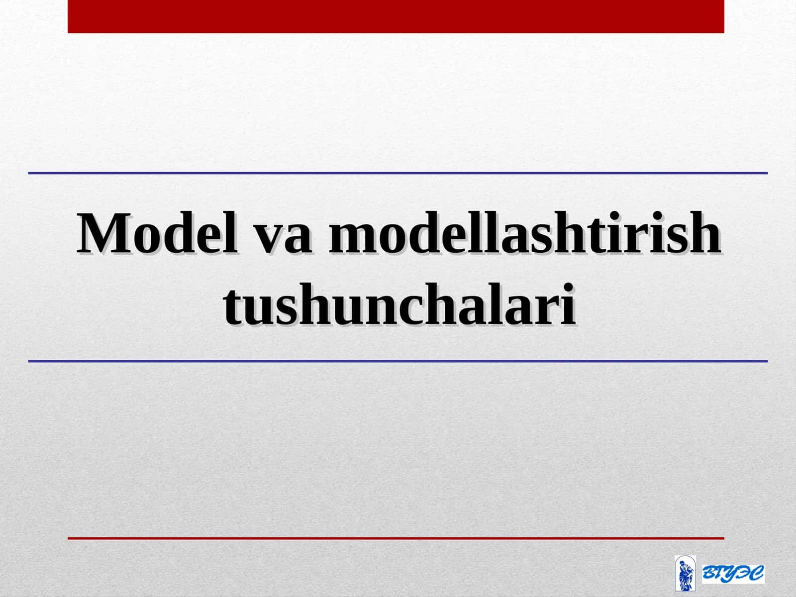 Model va modellashtirish tushunchalari 1