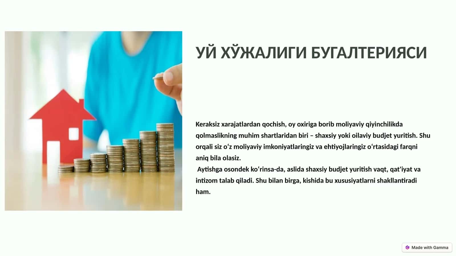 Уй хўжалиги буғалтерияси 1