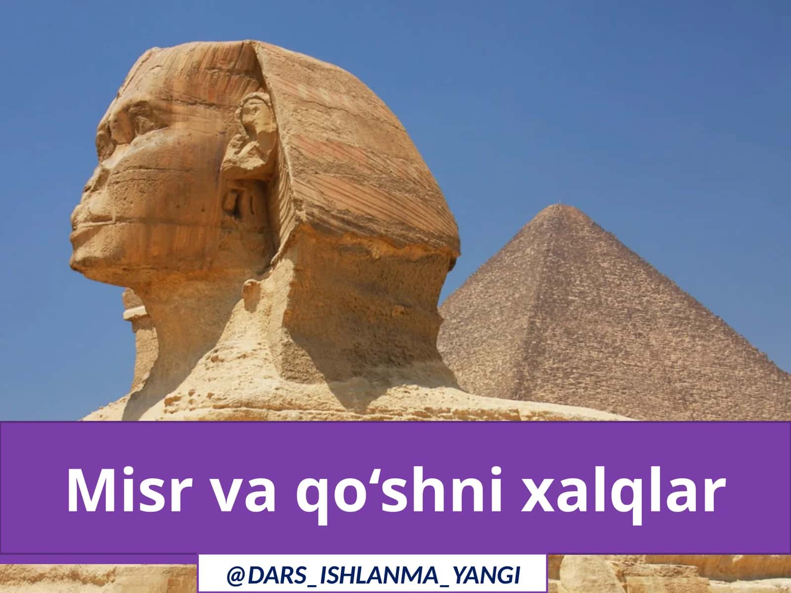 Misr  va  qo‘shni  xalqlar 1