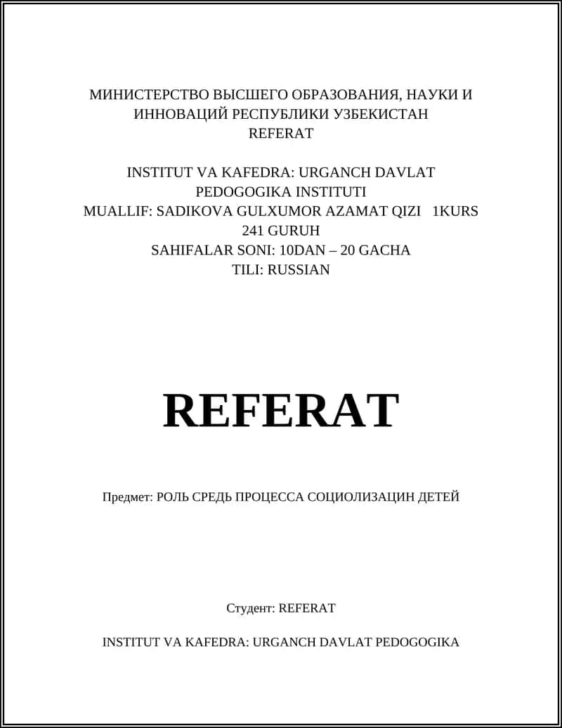 Влияние семьи на социализацию детей 1