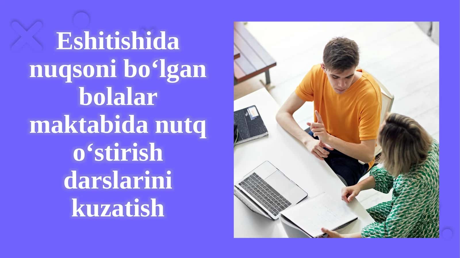 Eshitishidan uqsonibo‘lgan bolalar maktabida nutqo‘stirish darslari 1