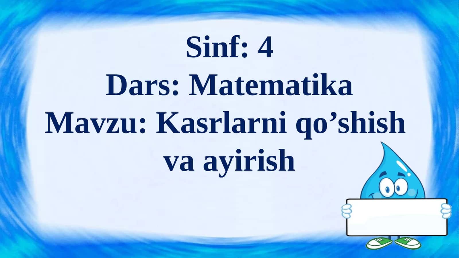 4-sinf Matematika Mavzu: Kasrlarni qo’shish  va ayirish 1