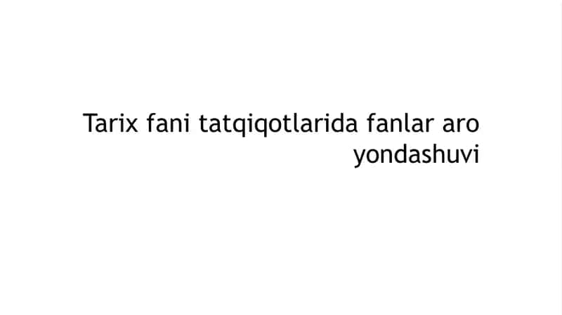 Tarix fani tatqiqotlarida fanlar aro yondashuvi 1
