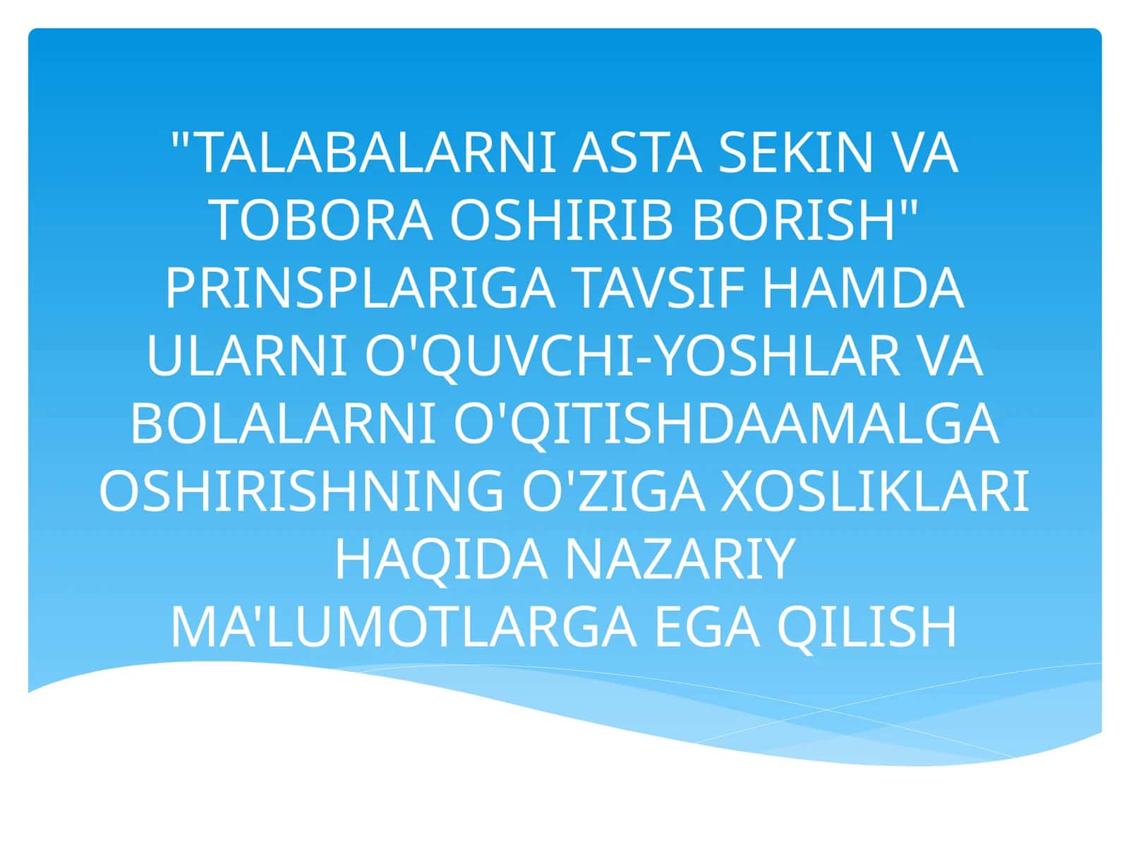 TALABALARNI ASTA SEKIN VA TOBORA OSHIRIB BORISH 1