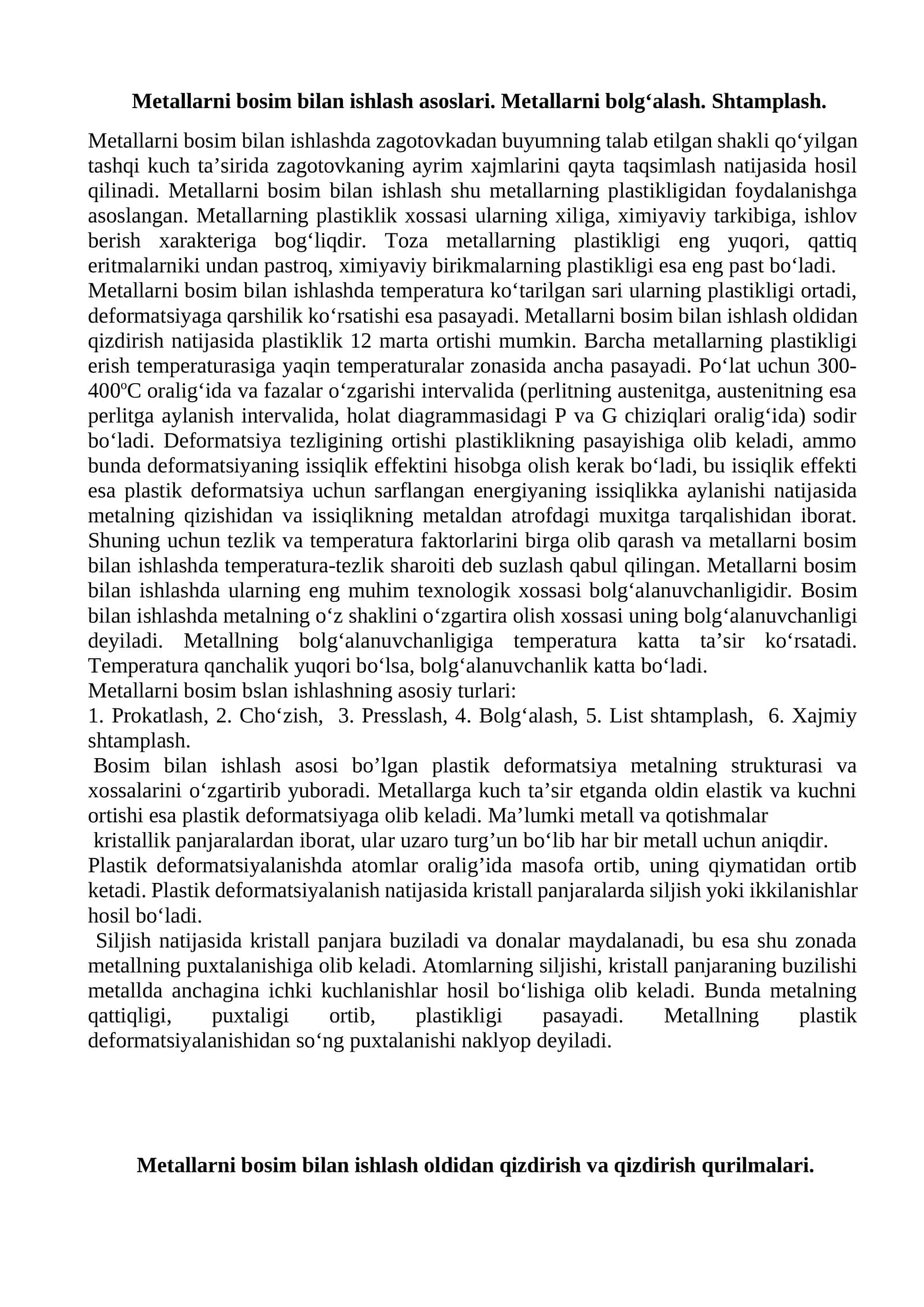 Metallarni bosim bilan ishlash asoslari 1