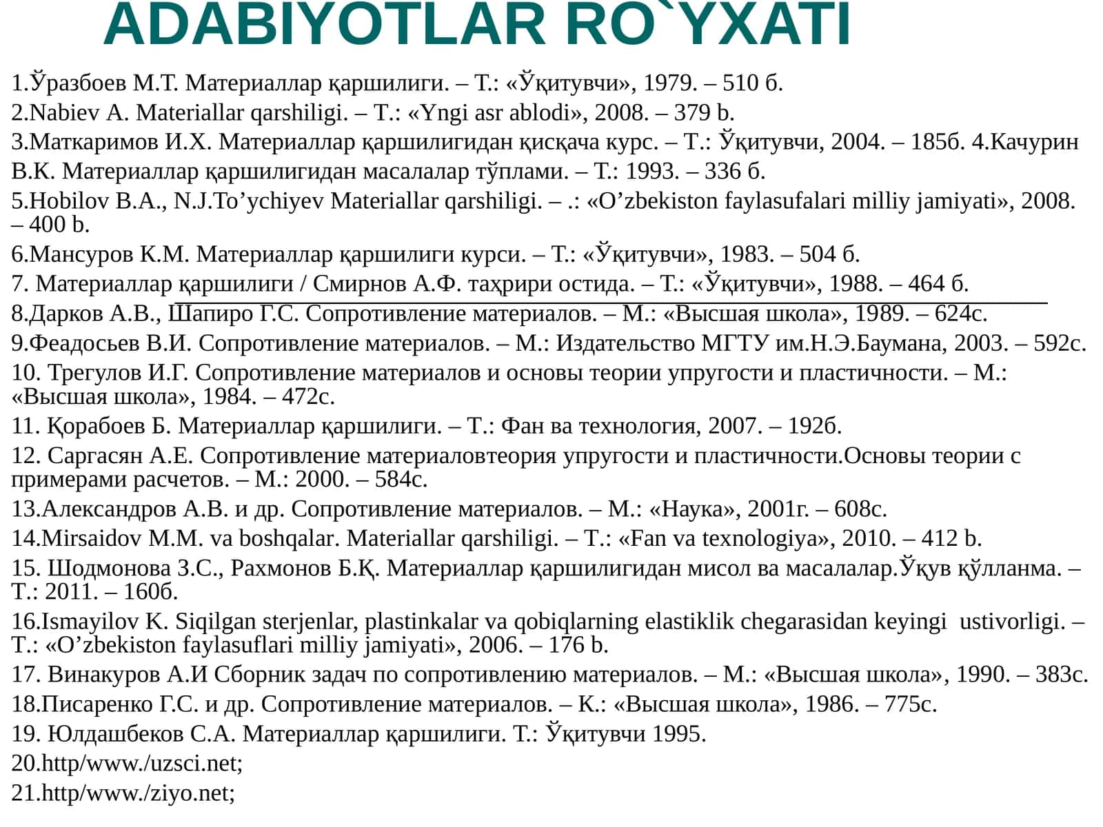ADABIYOTLAR RO`YXATI 1