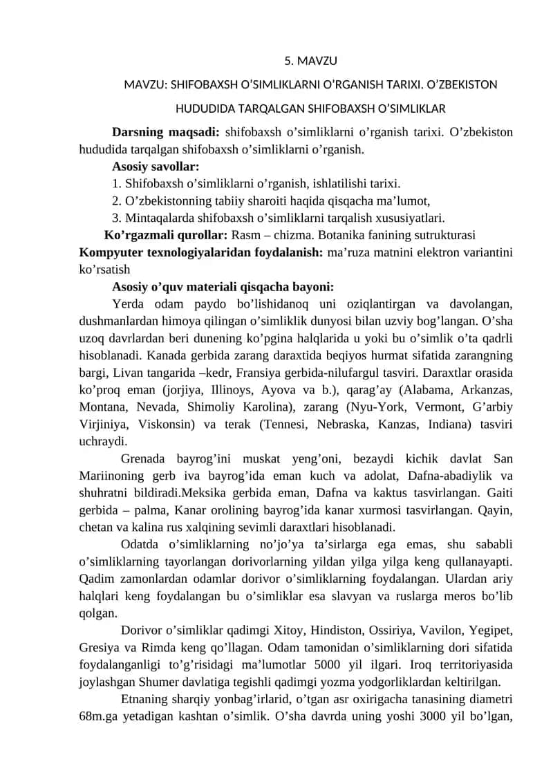 SHIFOBAXSH O’SIMLIKLARNI O’RGANISH TARIXI 1