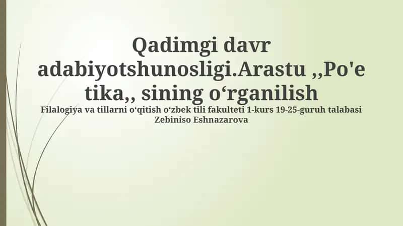 Arastu, Po'etika 1