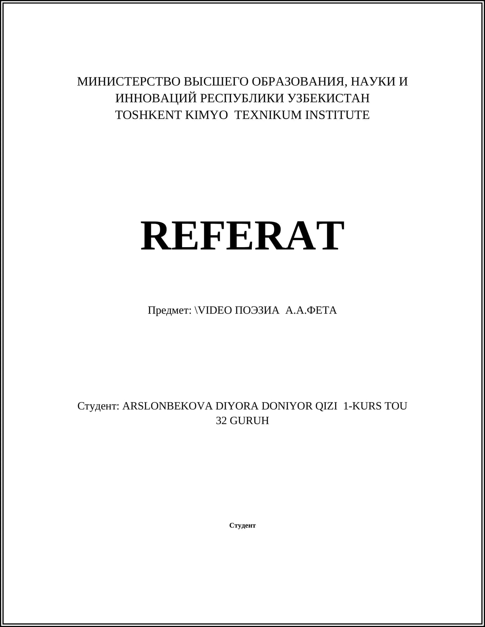 REFERAT ПОЭЗИЯ А.А.ФЕТА 1