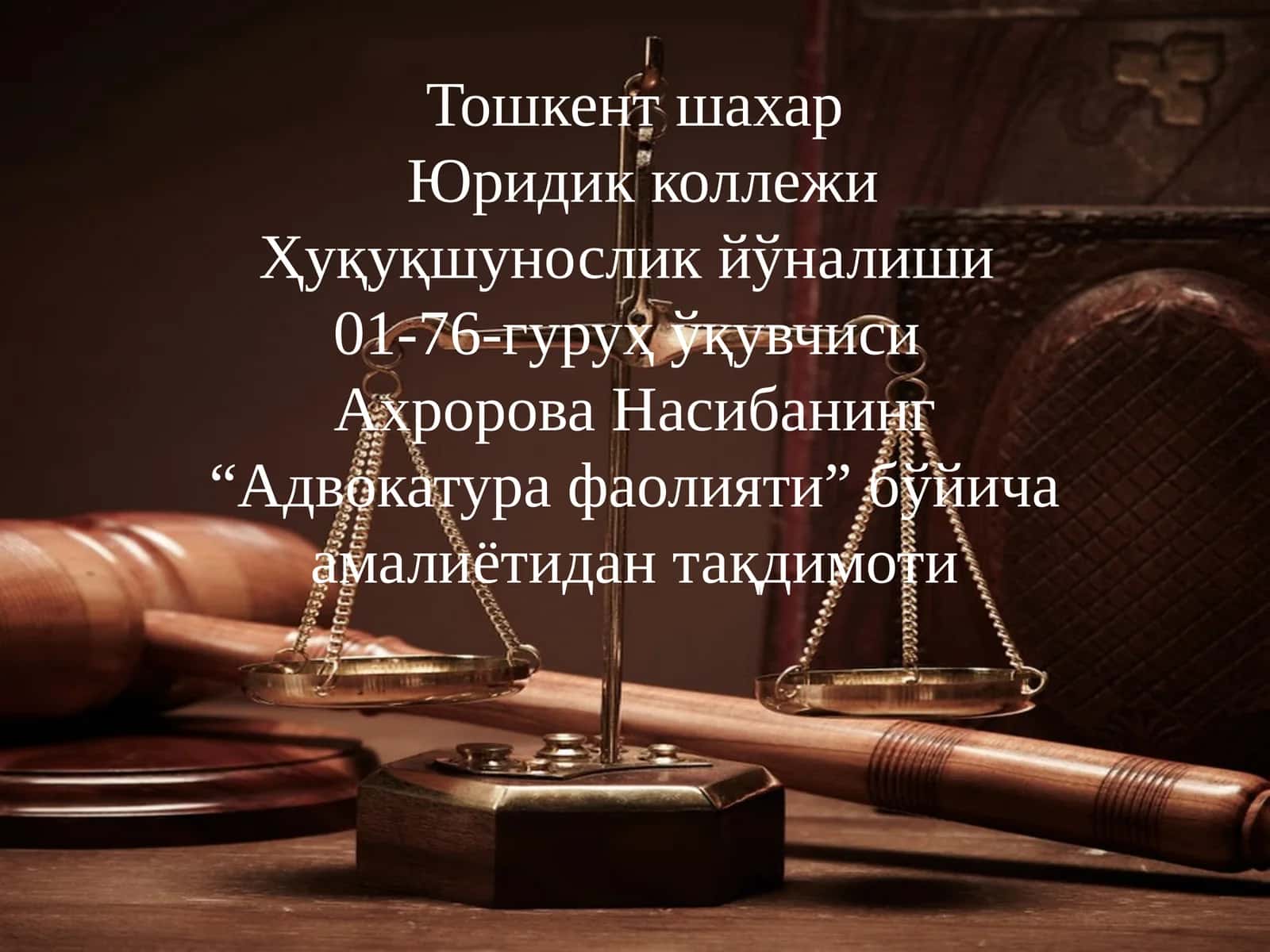 Адвокатура фаолияти 1