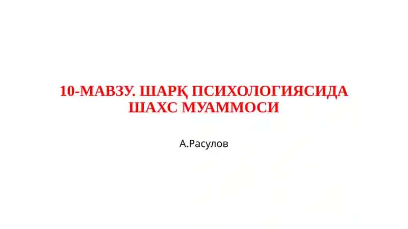 Шарқ Психологиясида Шахс Муаммоси