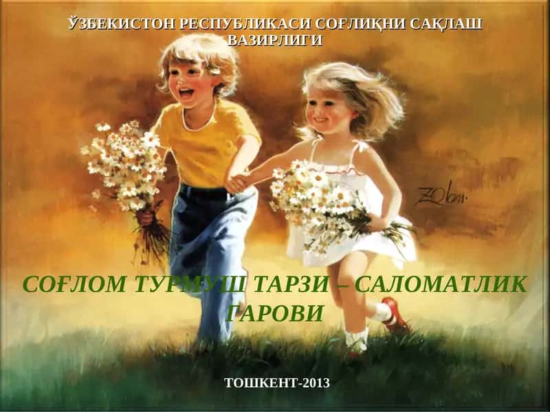 Соғлом турмуш тарзи – саломатлик гарови 1