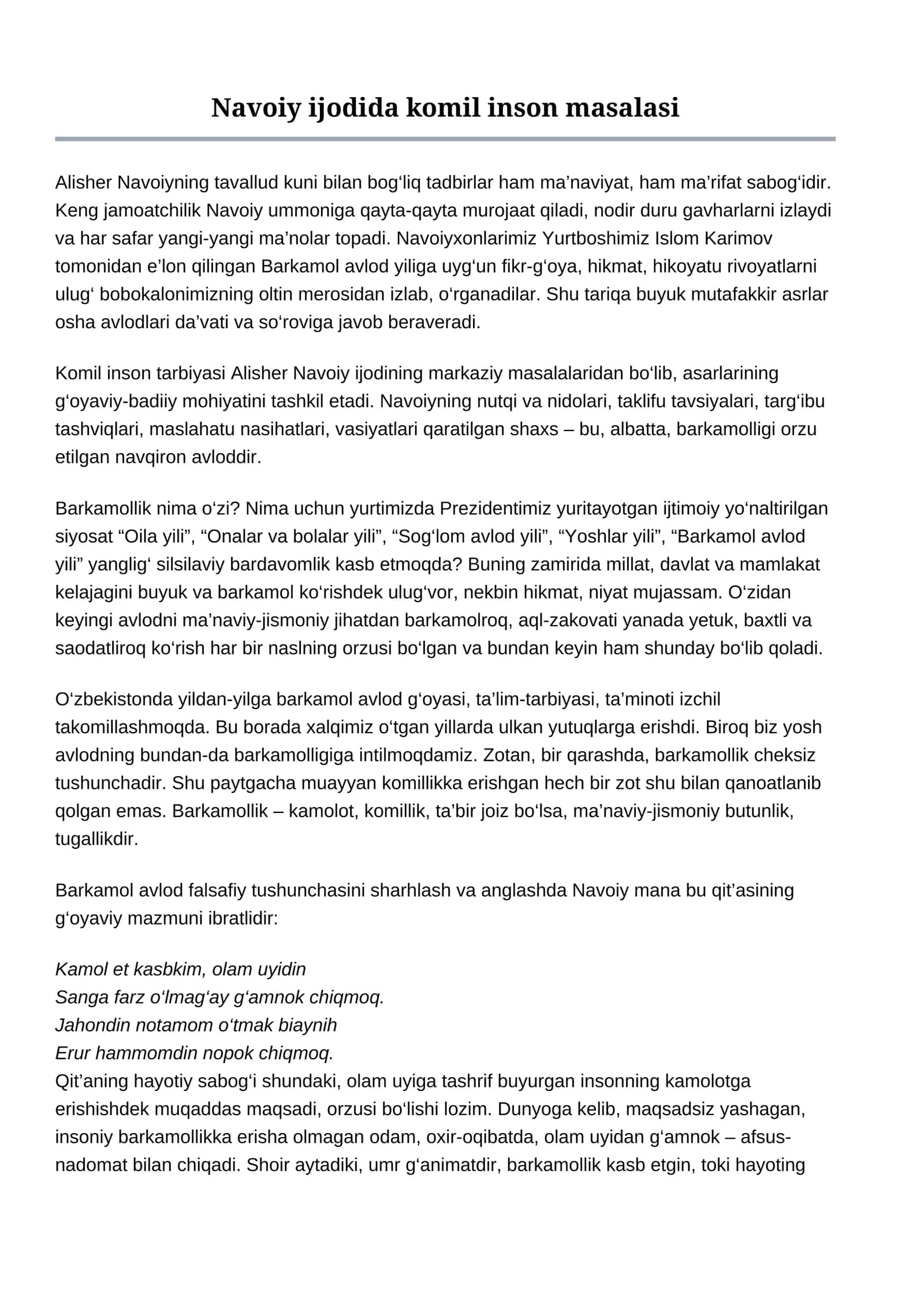 Navoiy ijodida komil inson masalasi 1