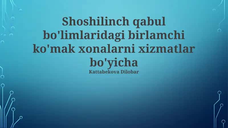 Shoshilinch Tibbiy Yordam Xonalari 1