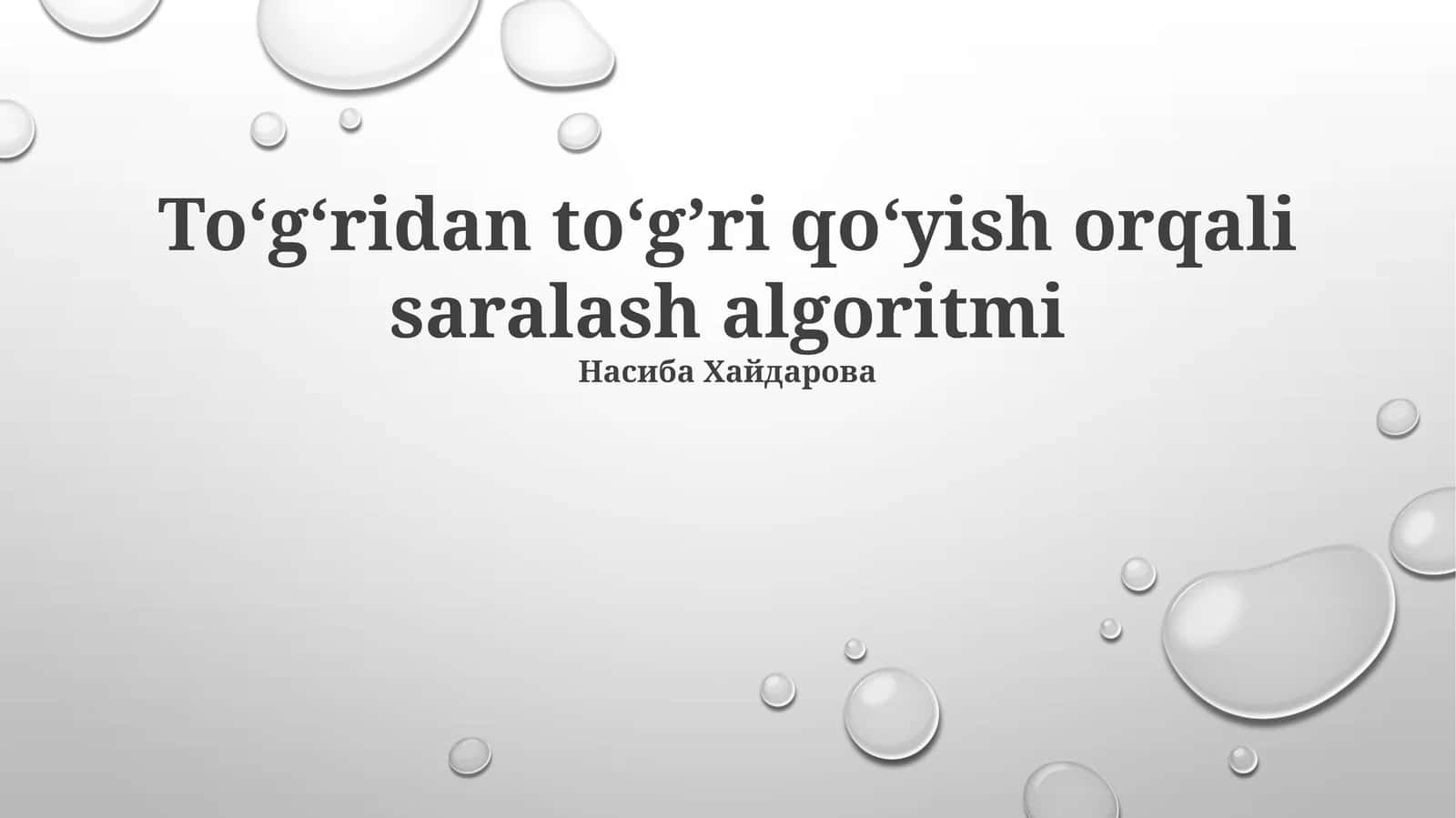 Toʻgʻridan toʻgʼri qoʻyish orqali saralash algoritmi 1