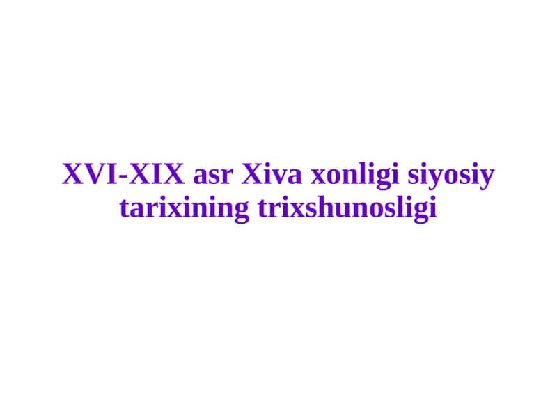 XVI-XIX asr Xiva xonligi siyosiy tarixining trixshunosligi 1