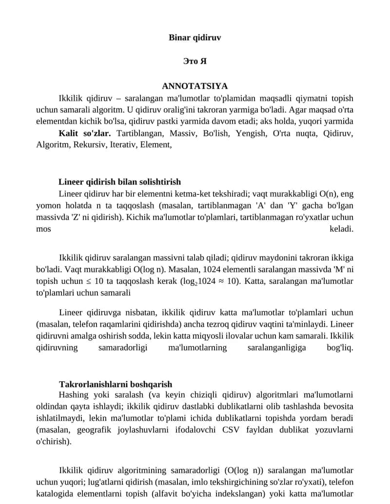 Ikkilik qidiruv 1