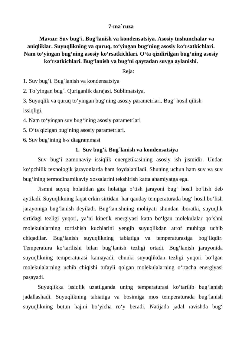 Suv bug‘i. Bug‘lanish va kondensatsiya 1