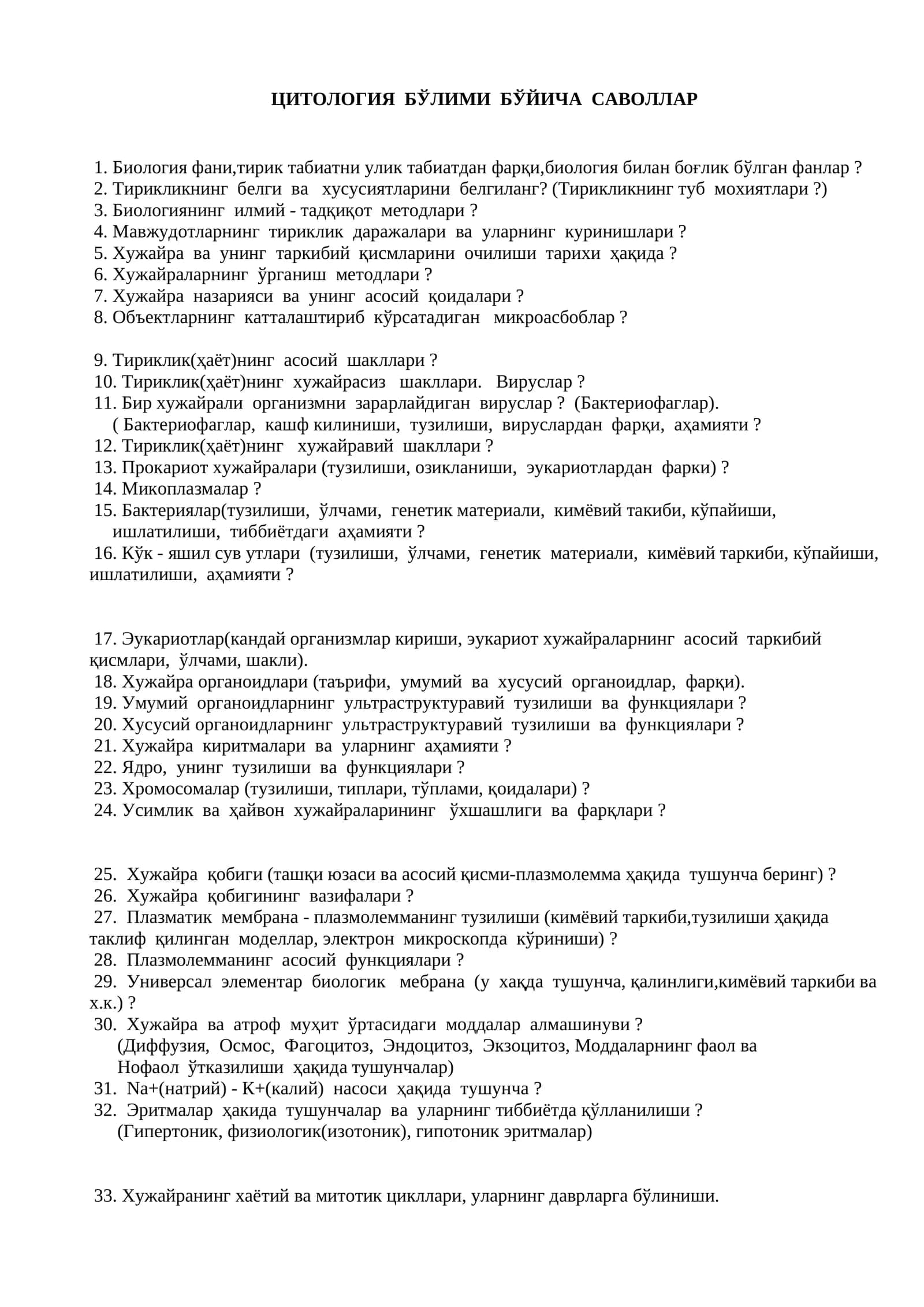 ЦИТОЛОГИЯ БЎЛИМИ БЎЙИЧА САВОЛЛАР 1