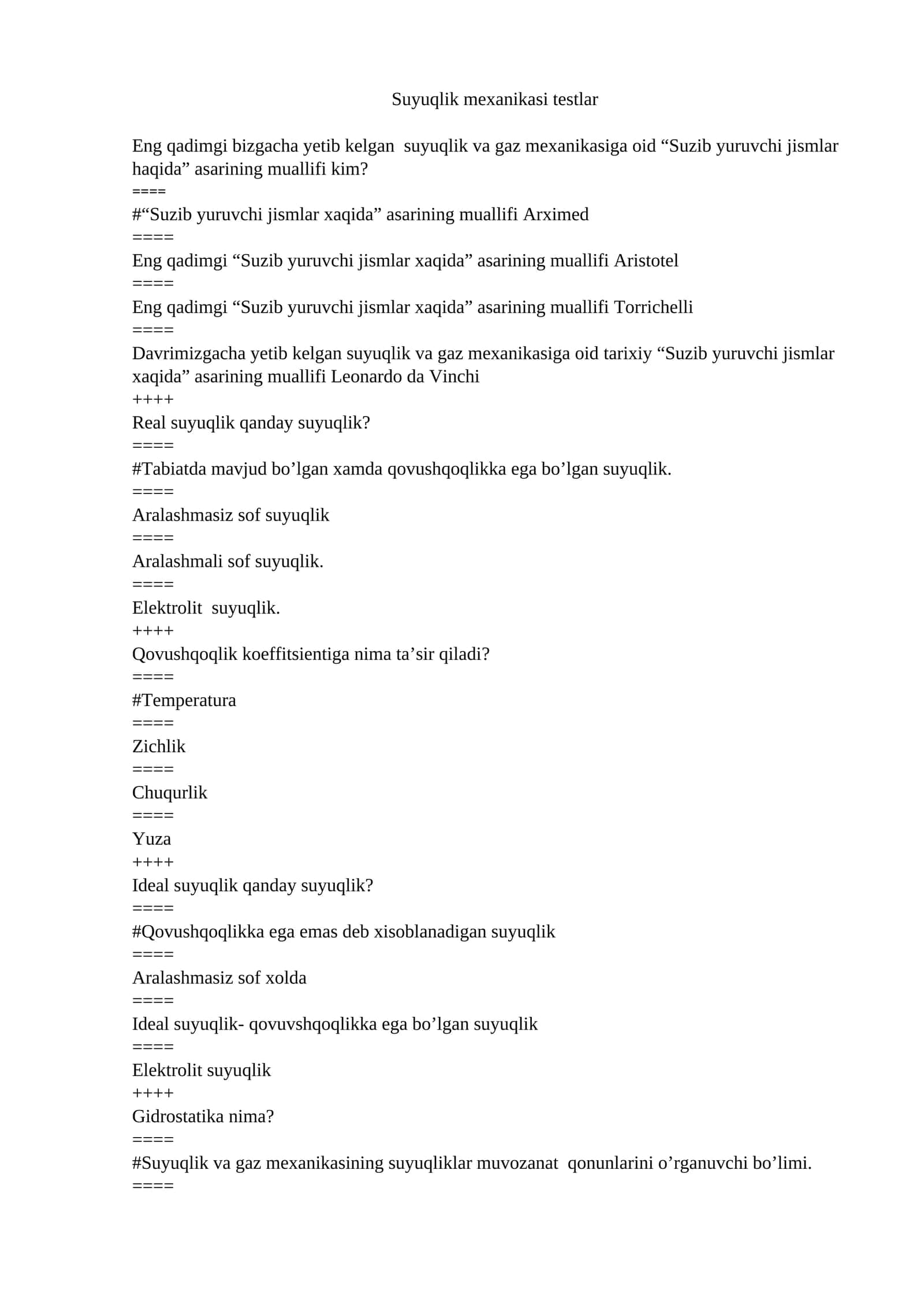 Suyuqlik va gaz mexanikasidan testlar 1