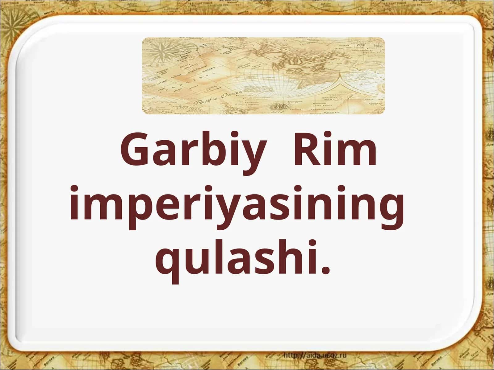 Garbiy Rim imperiyasining qulashi 1