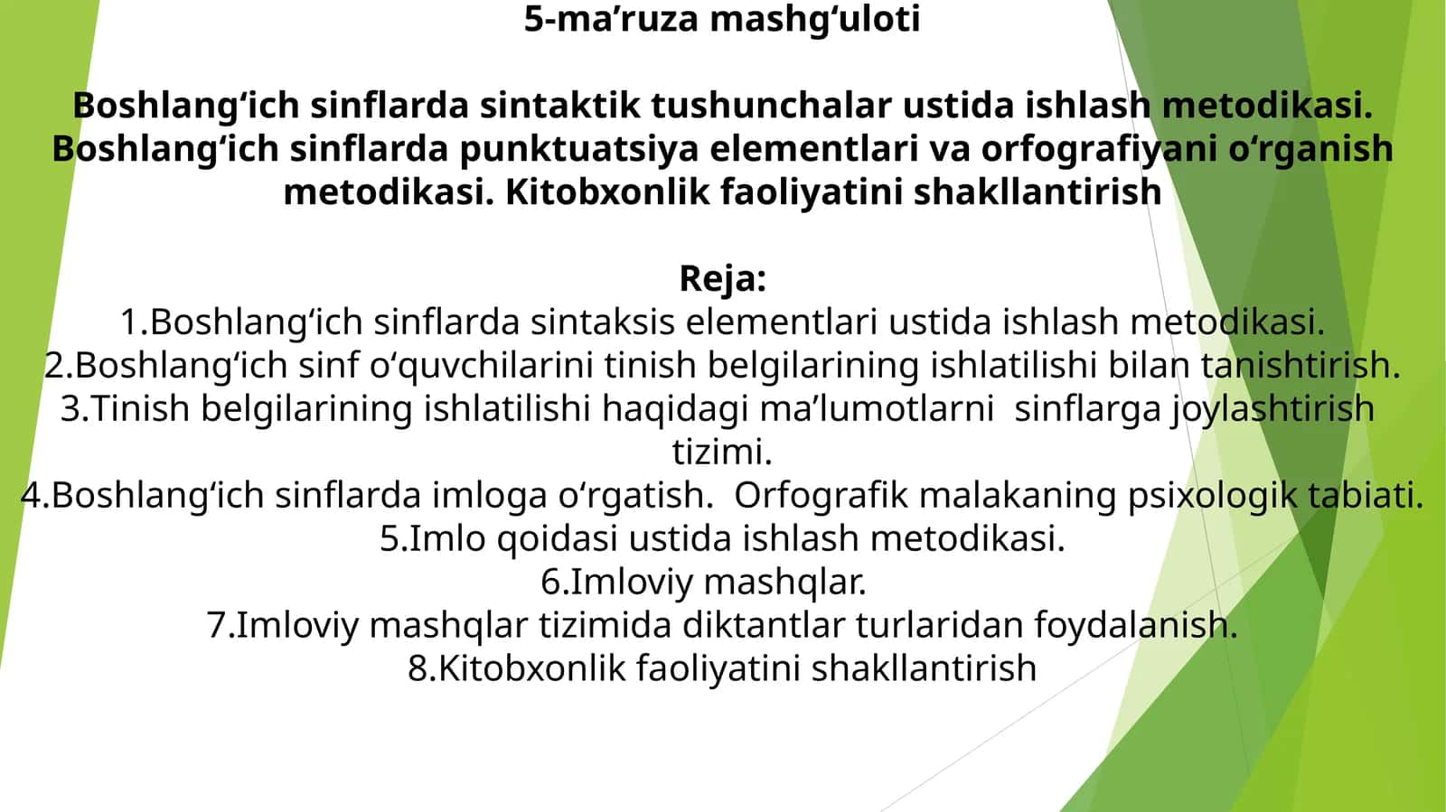 Boshlang‘ich sinflarda sintaktik tushunchalar ustida ishlash metodikasi 1