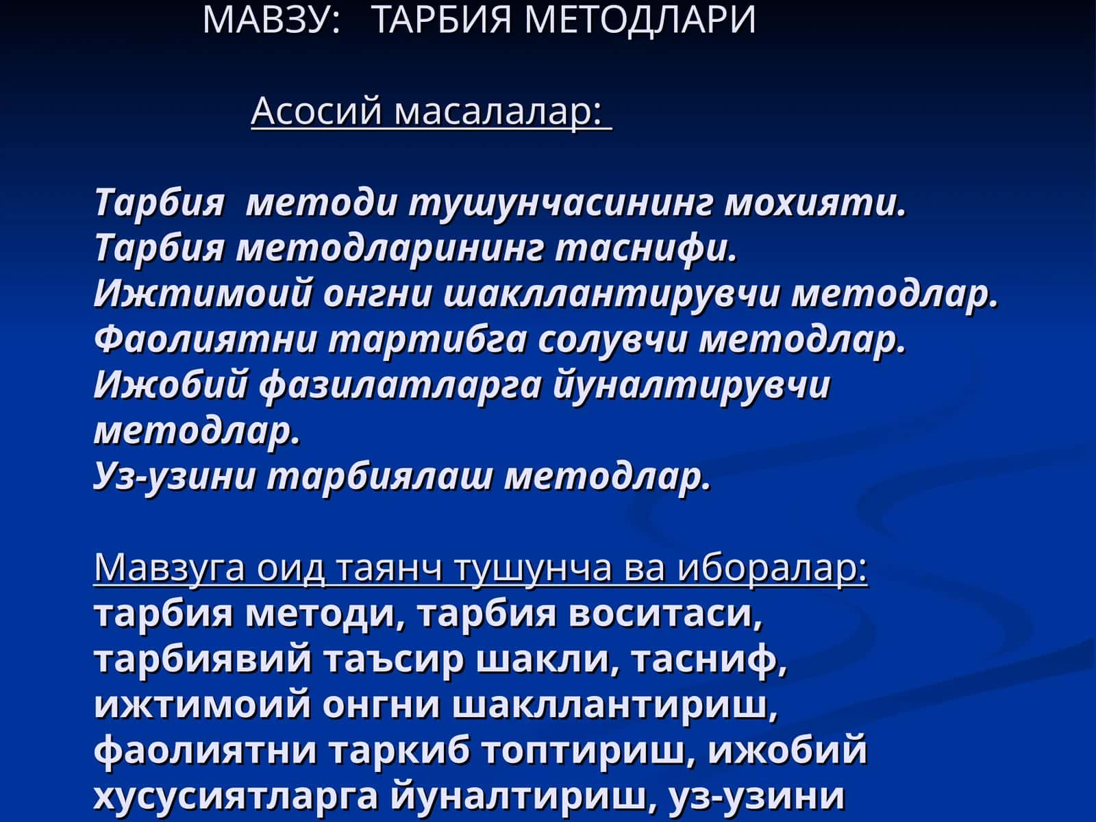 ТАРБИЯ МЕТОДЛАРИ 1