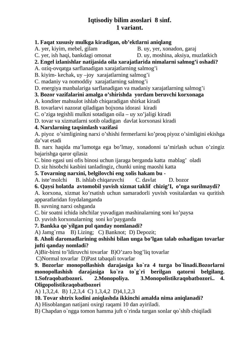 Iqtisodiy bilim asoslari 8 sinf. 1 variant. 1
