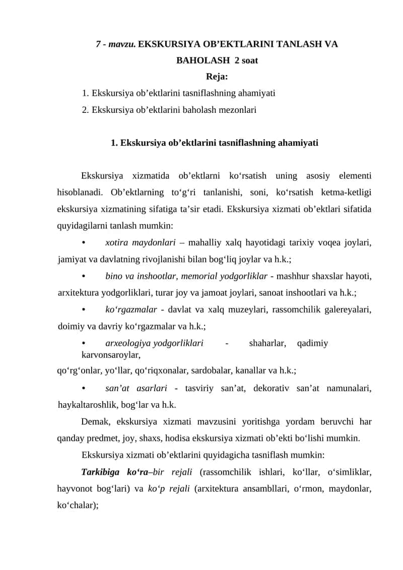 Ekskursiya ob’ektlarini tanlash va baholash 1