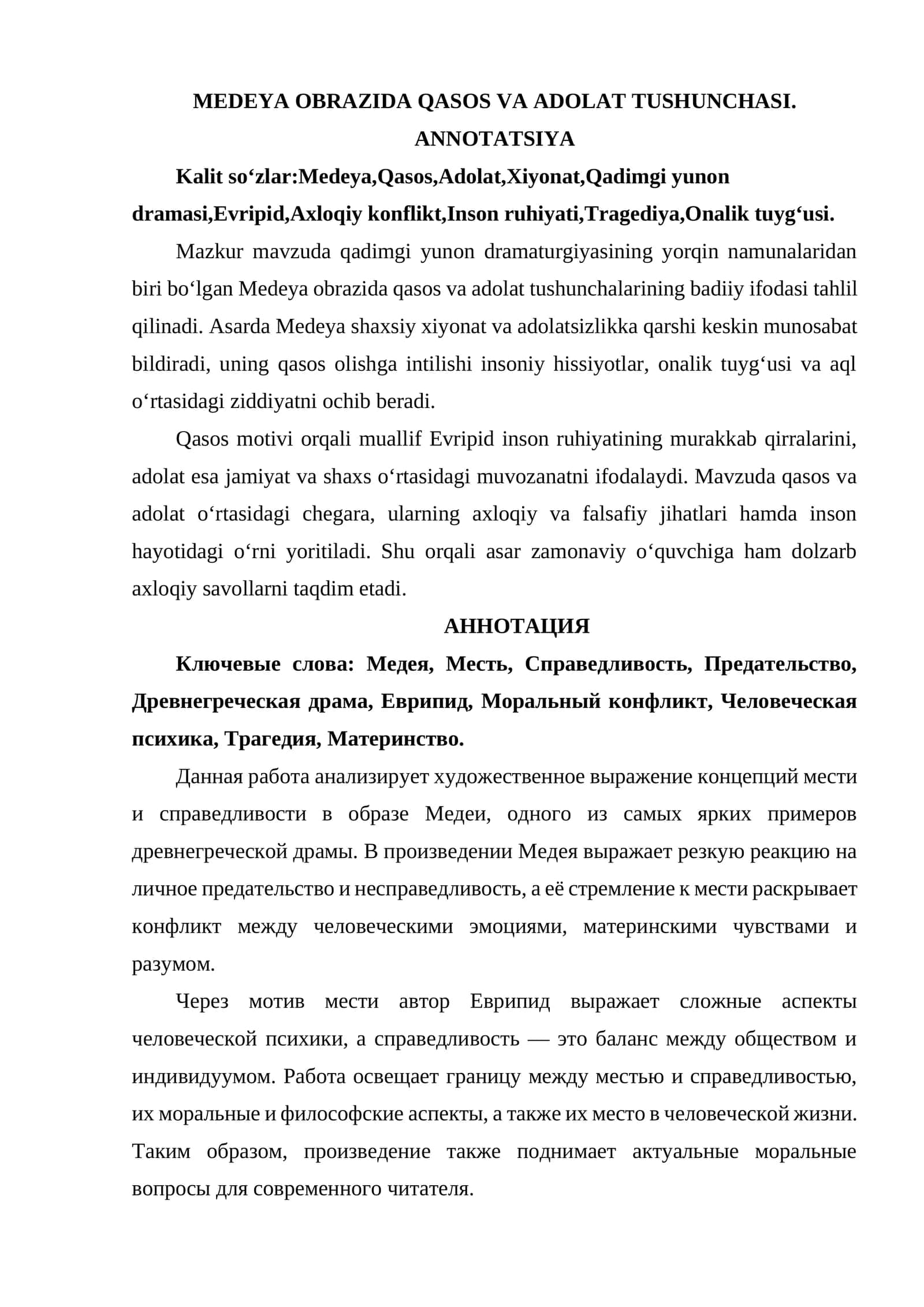MEDEYA OBRAZIDA QASOS VA ADOLAT TUSHUNCHASI. 1