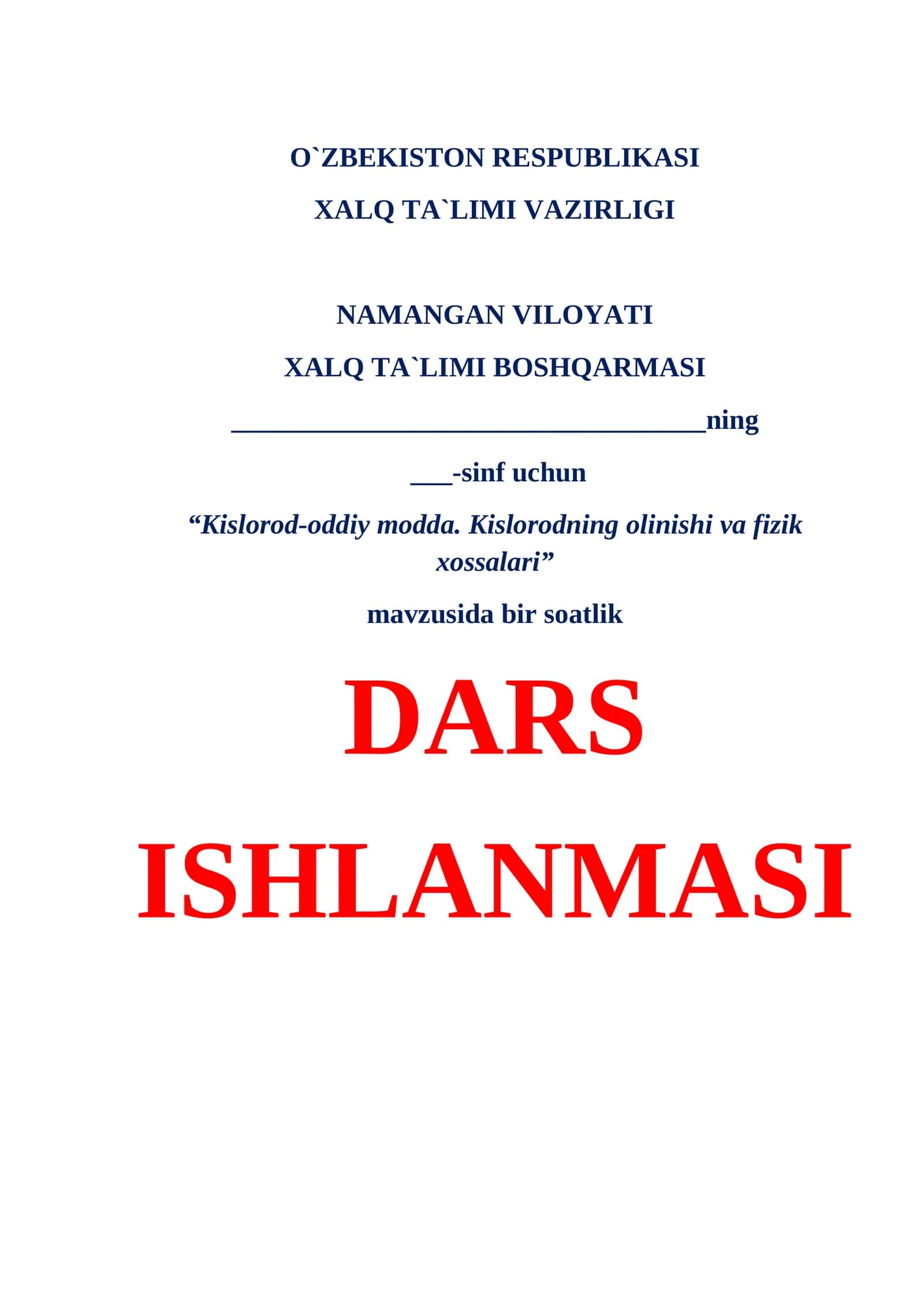 Kislorod-oddiy modda. Kislorodning olinishi va fizik xossalari 1