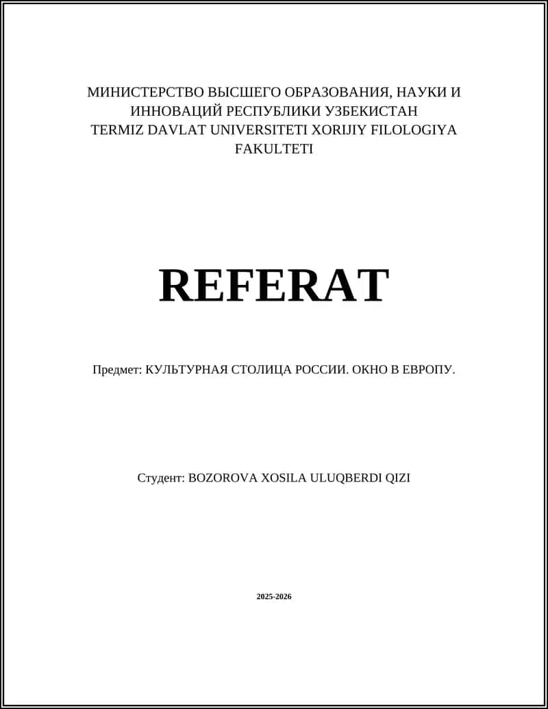 КУЛЬТУРНАЯ СТОЛИЦА РОССИИ. ОКНО В ЕВРОПУ 1