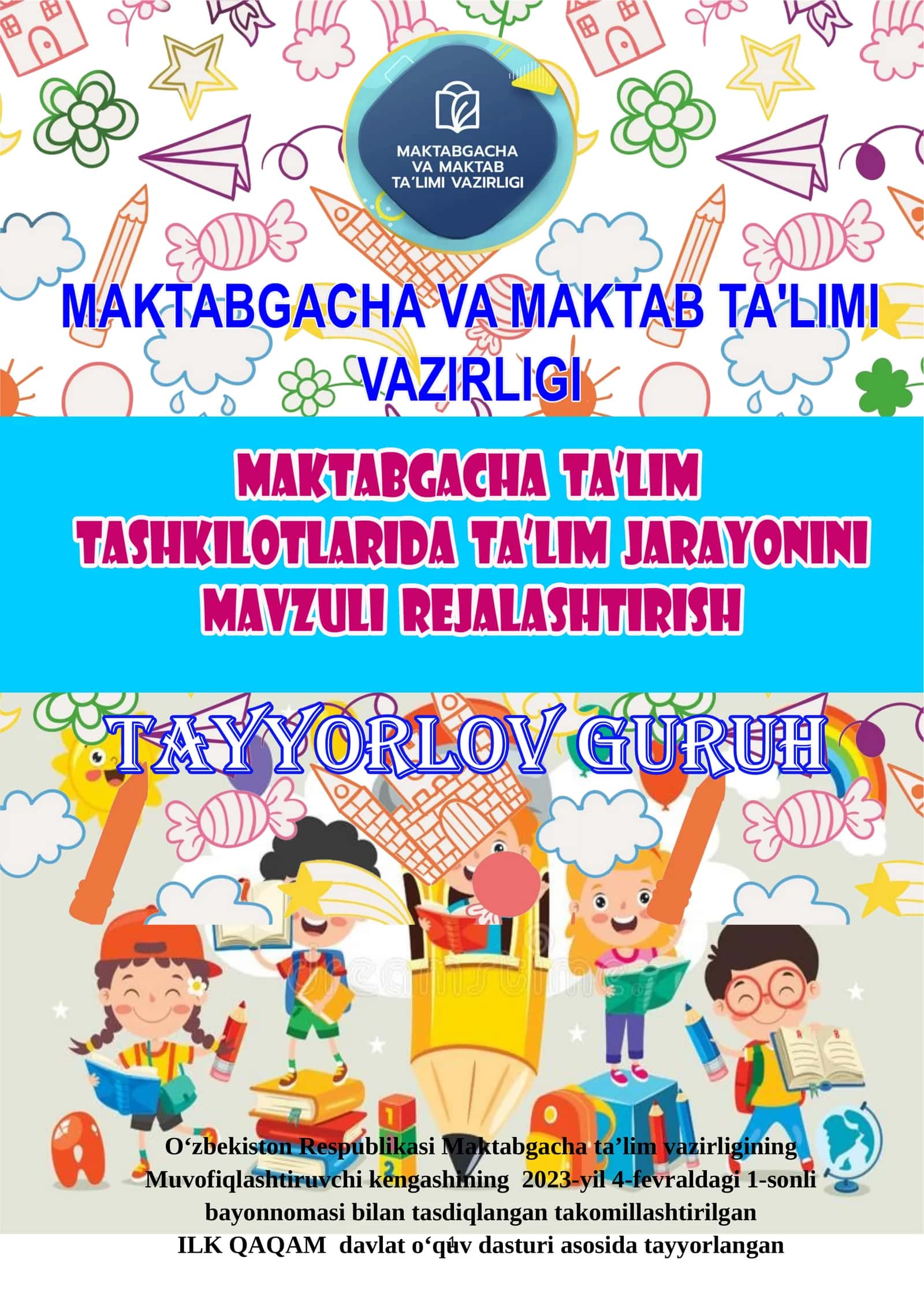 Mening jonajon Ona vatanim 1