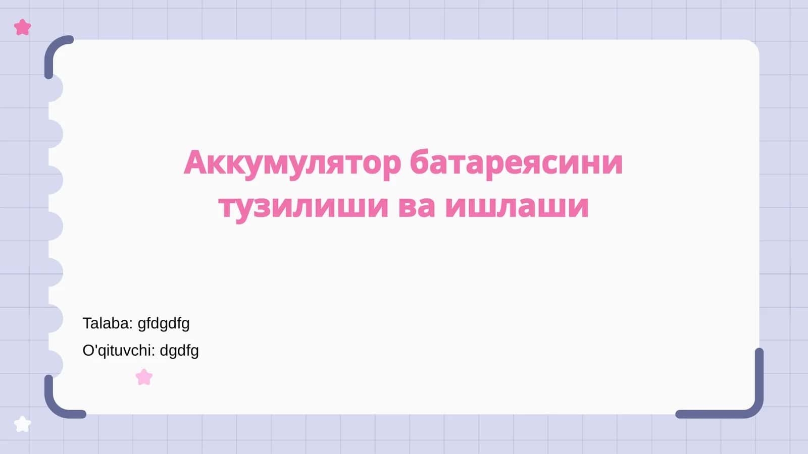 Аккумулятор батареясини тузилиши ва ишлаши 1