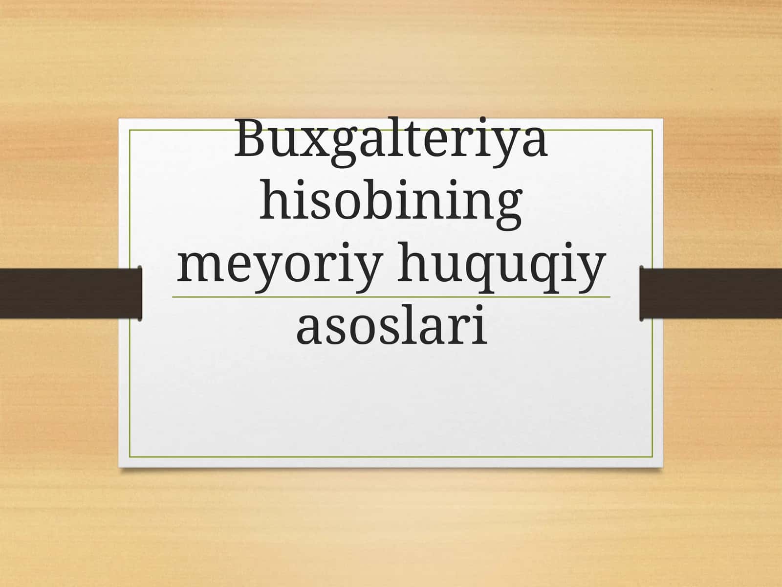 Buxgalteriyahisobining meyoriy huquqiy asoslari 1