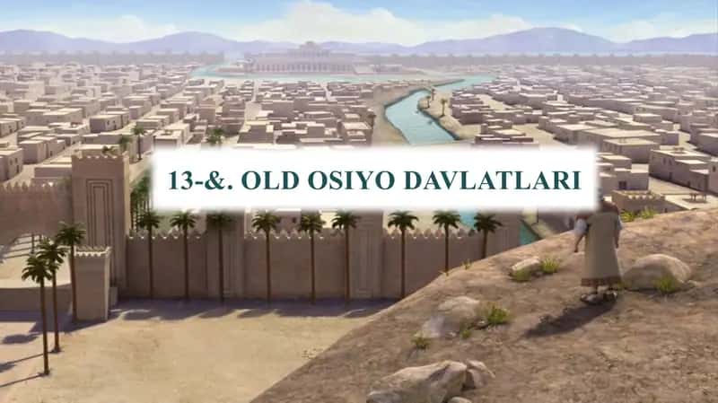 6-sinf Tarix fani. 13-mavzu. Taqdimot ishi 1